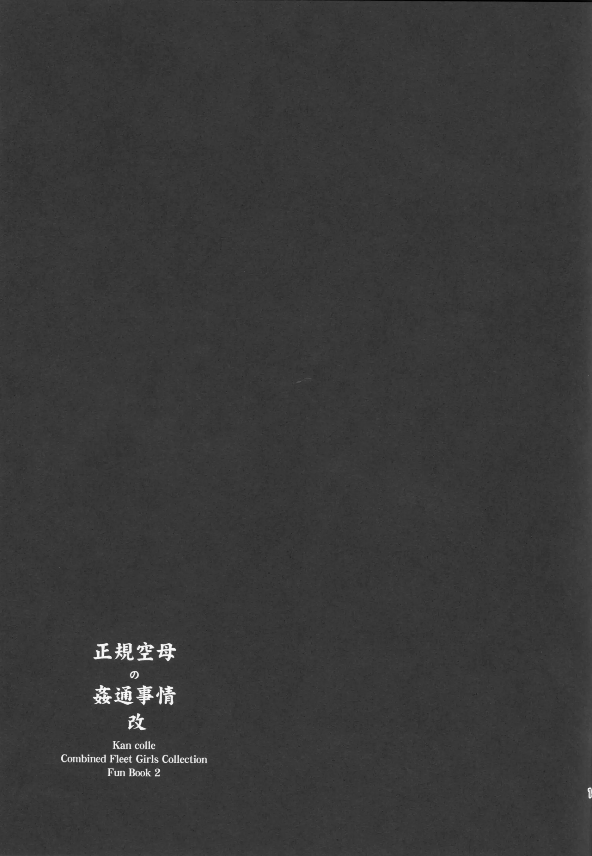 웹툰 이미지 18