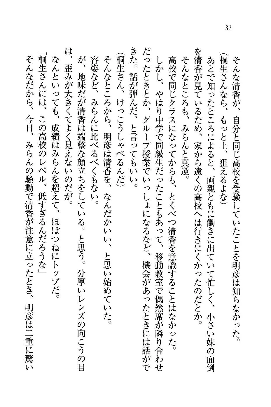 웹툰 이미지 34