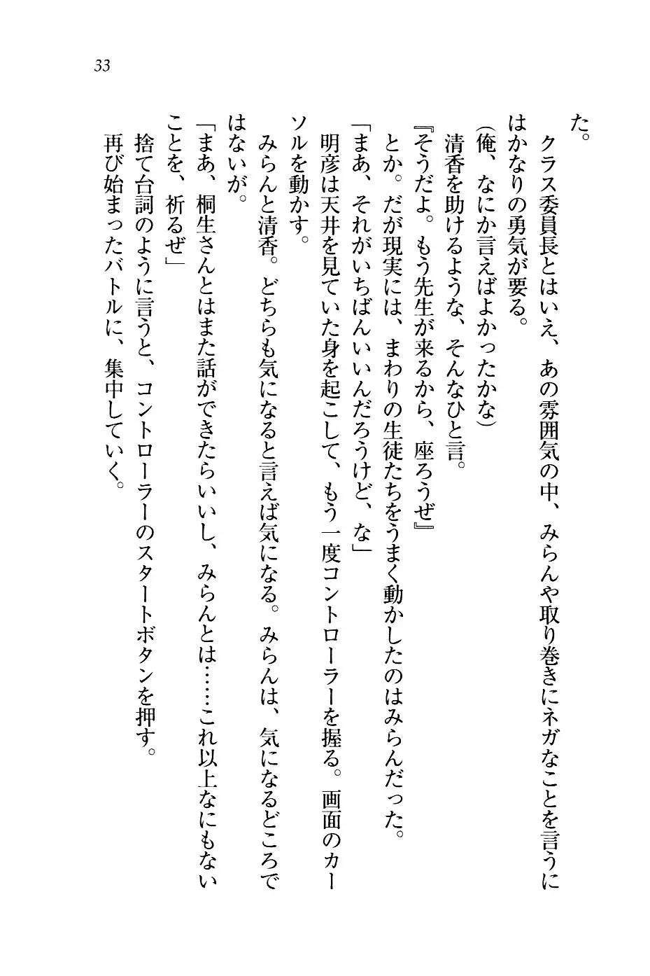 웹툰 이미지 35