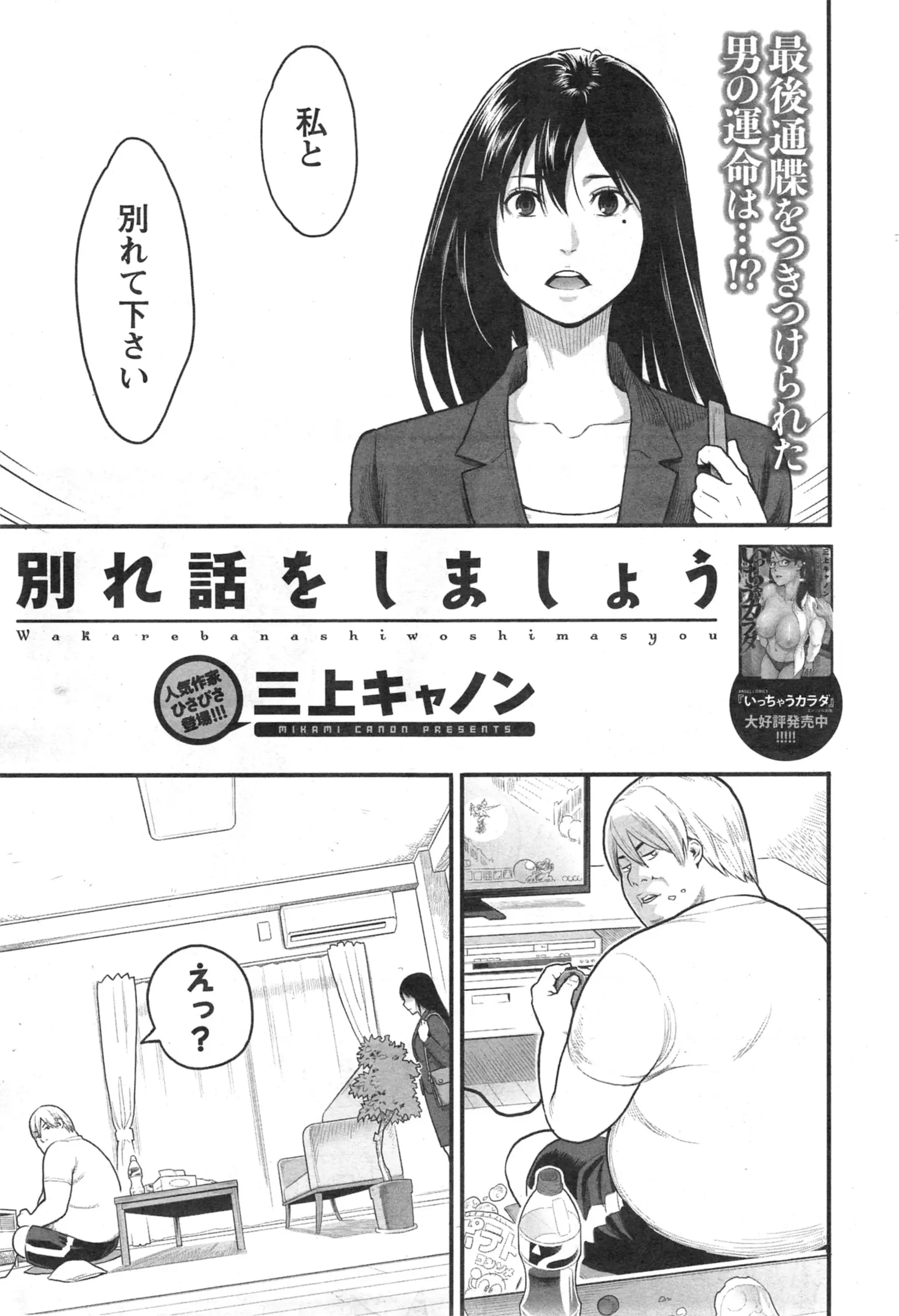 웹툰 이미지 68