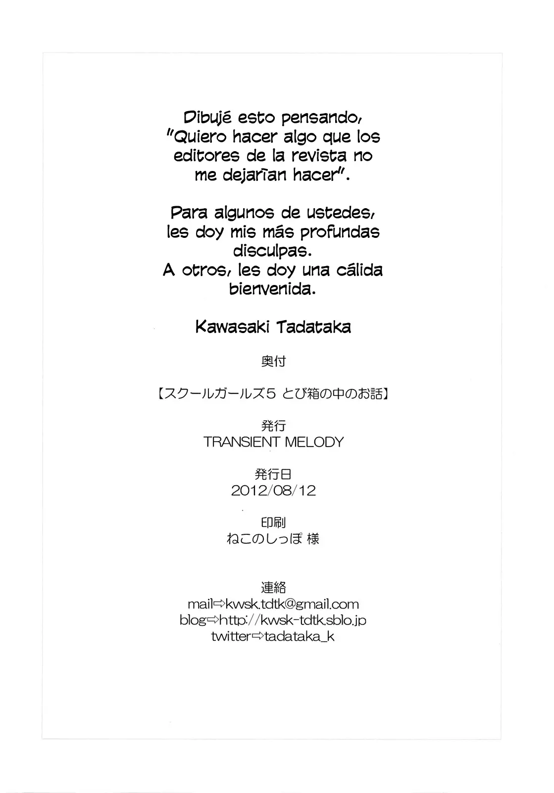웹툰 이미지 23