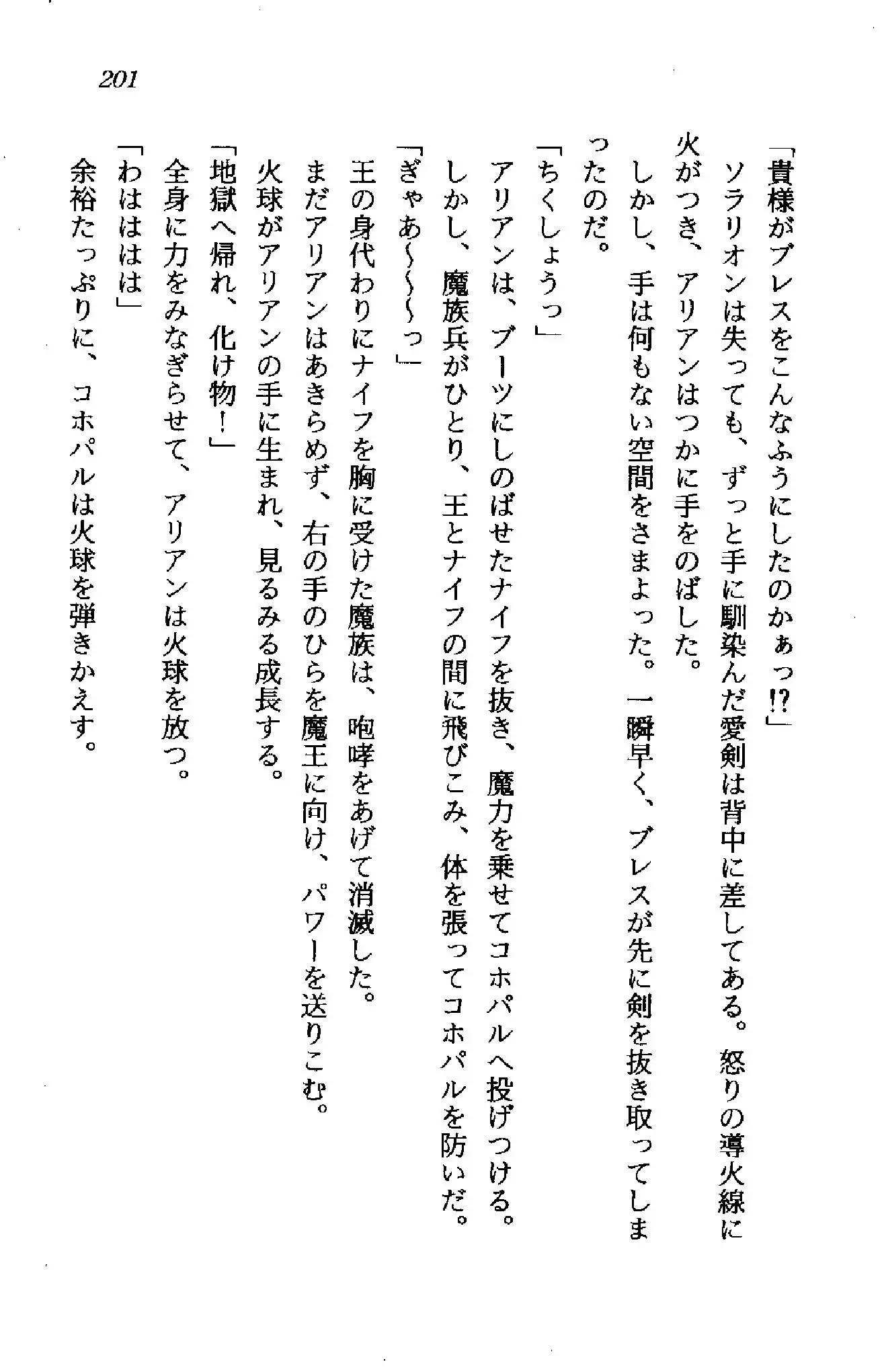웹툰 이미지 199