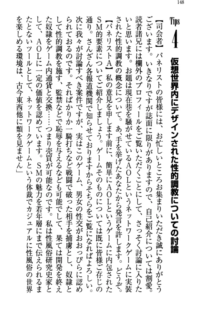 웹툰 이미지 157