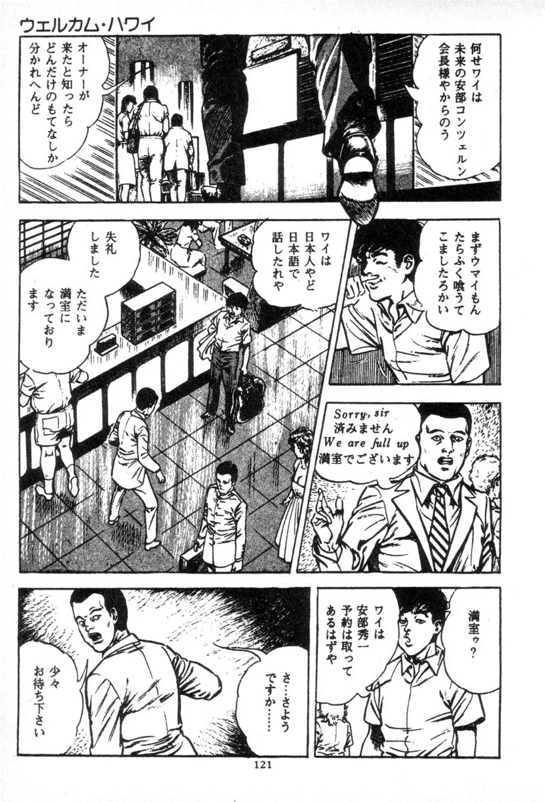 웹툰 이미지 120