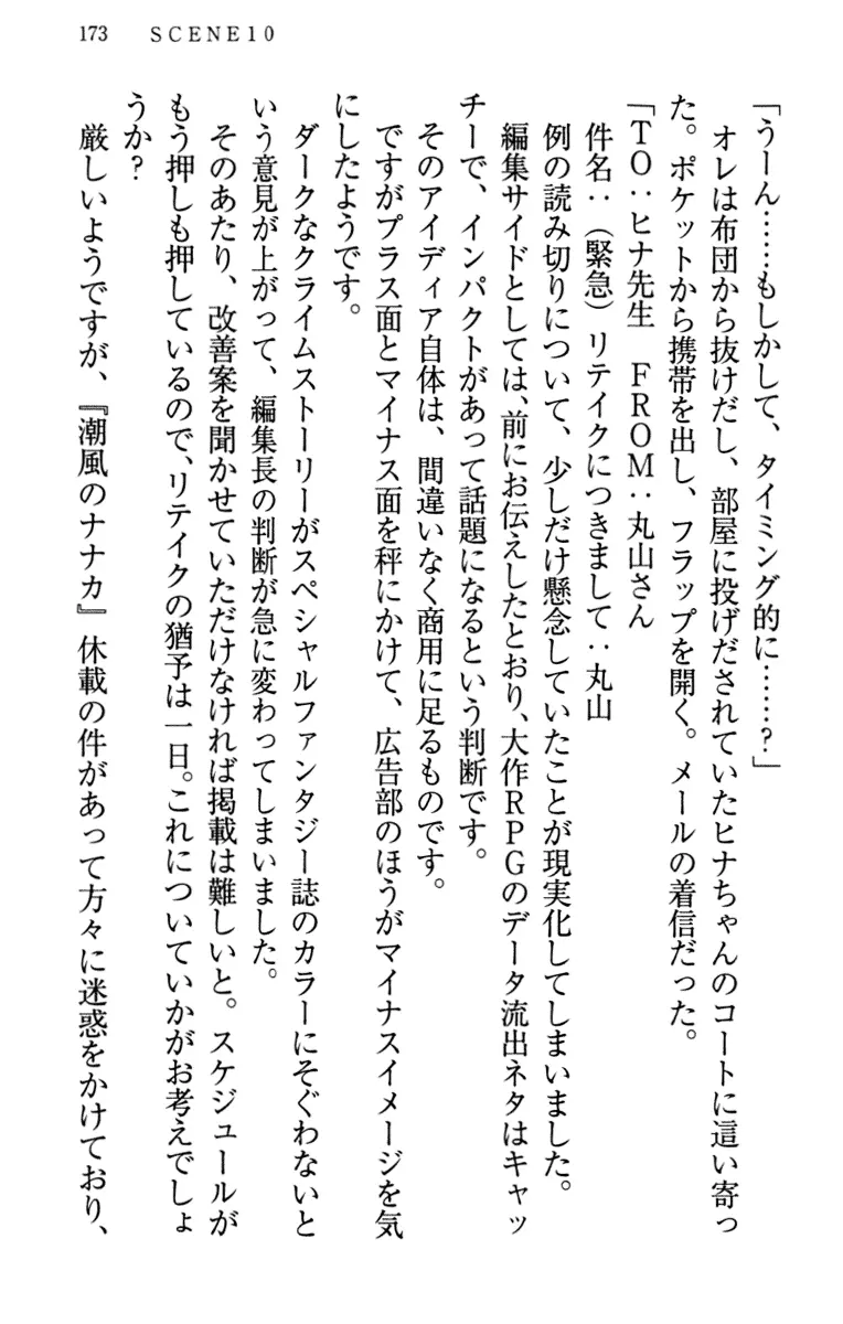 웹툰 이미지 182