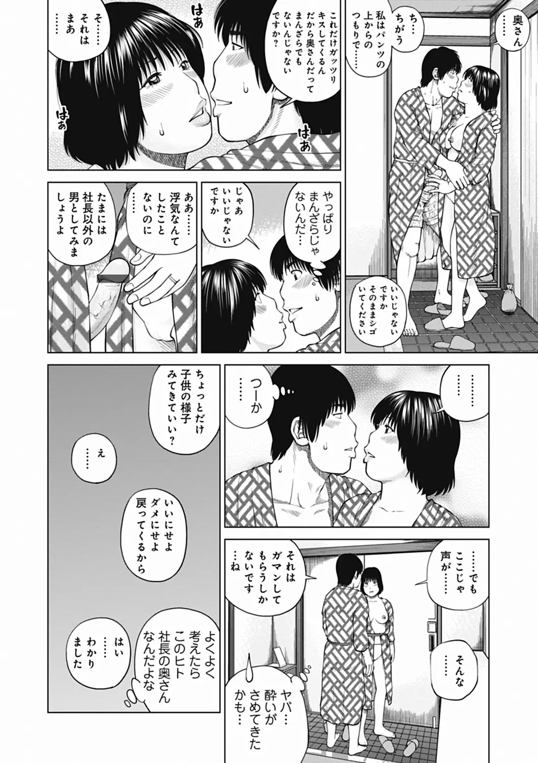 웹툰 이미지 191