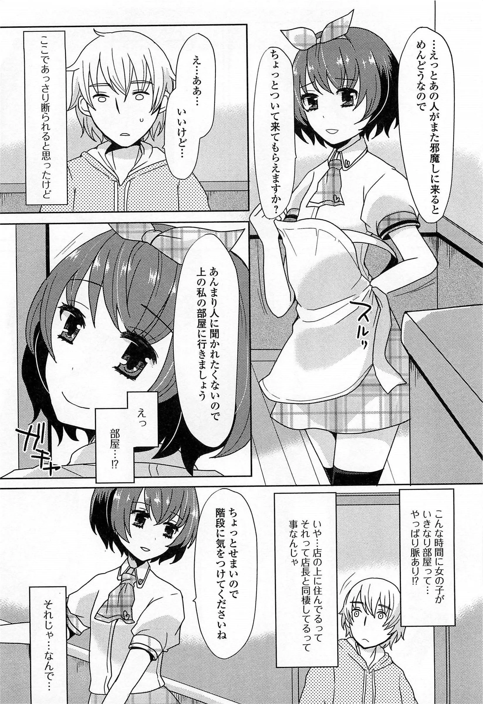 웹툰 이미지 120