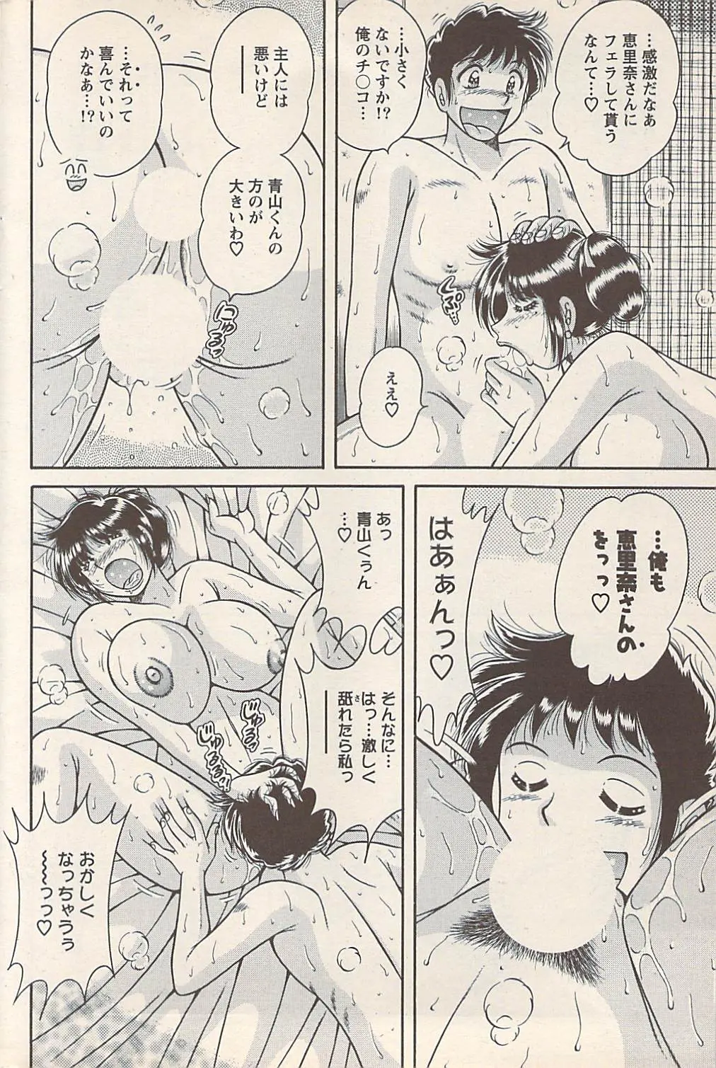 웹툰 이미지 169