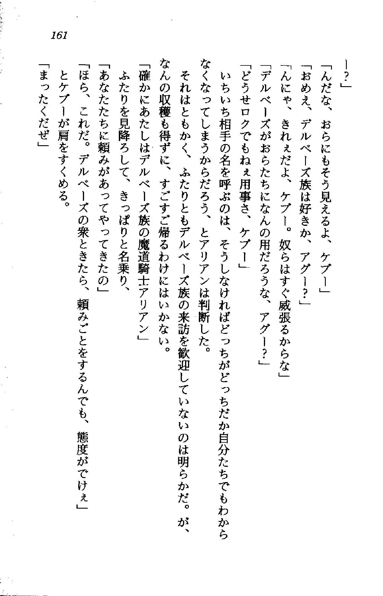 웹툰 이미지 159