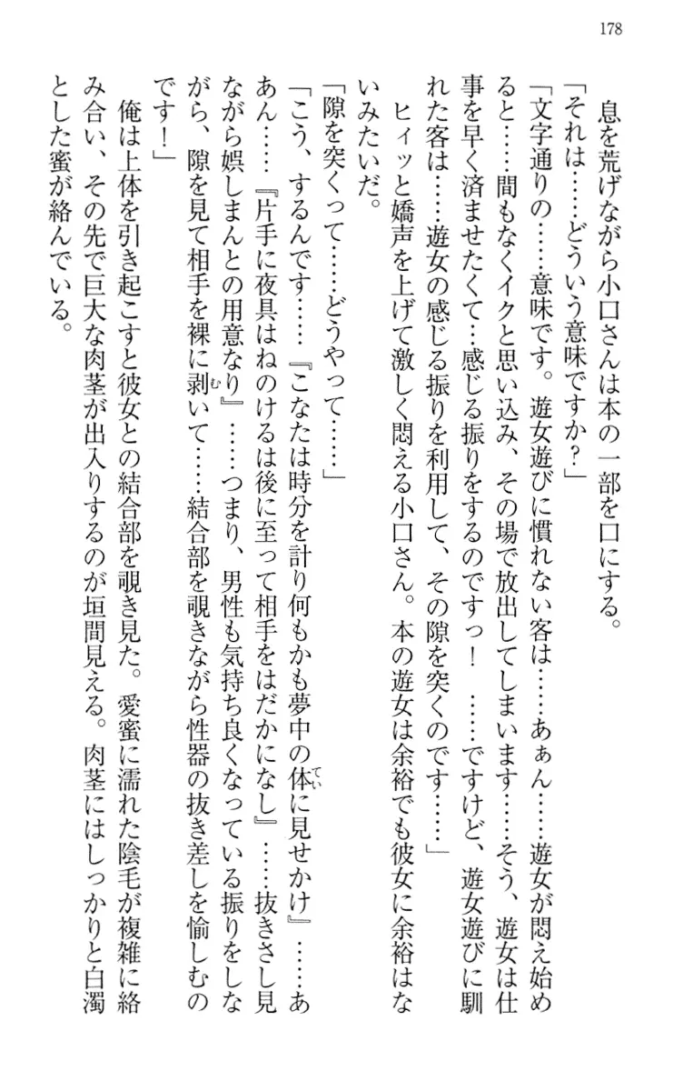 웹툰 이미지 187