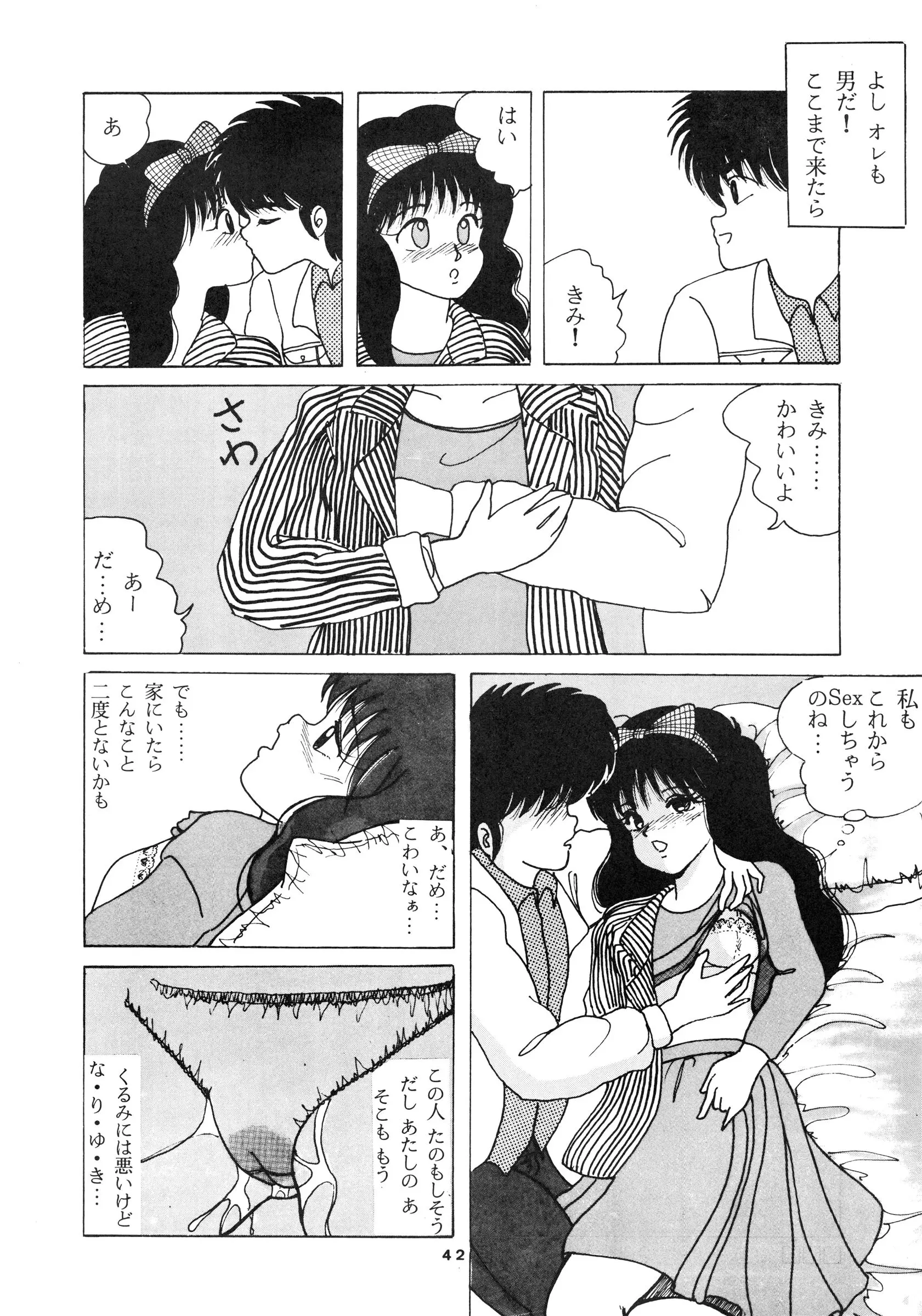 웹툰 이미지 43