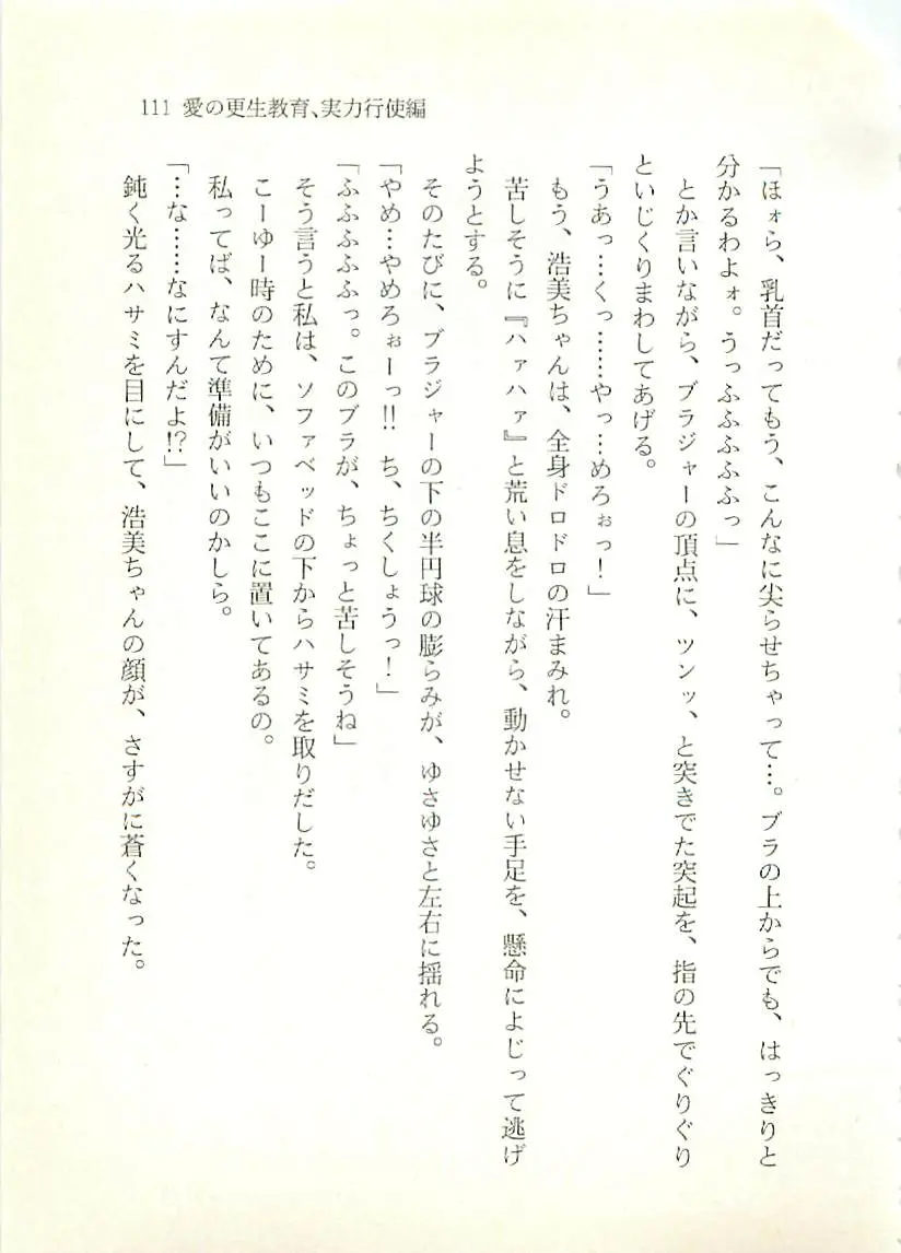 웹툰 이미지 111
