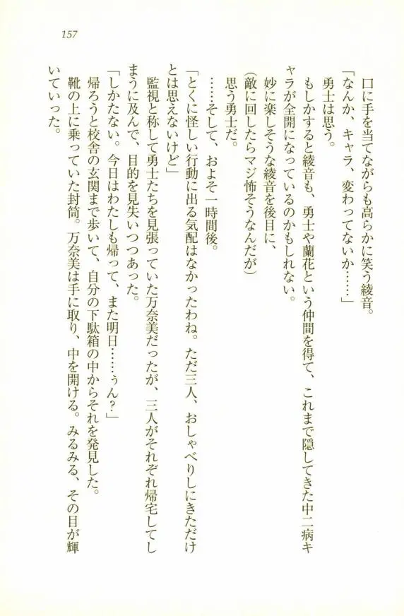 웹툰 이미지 158