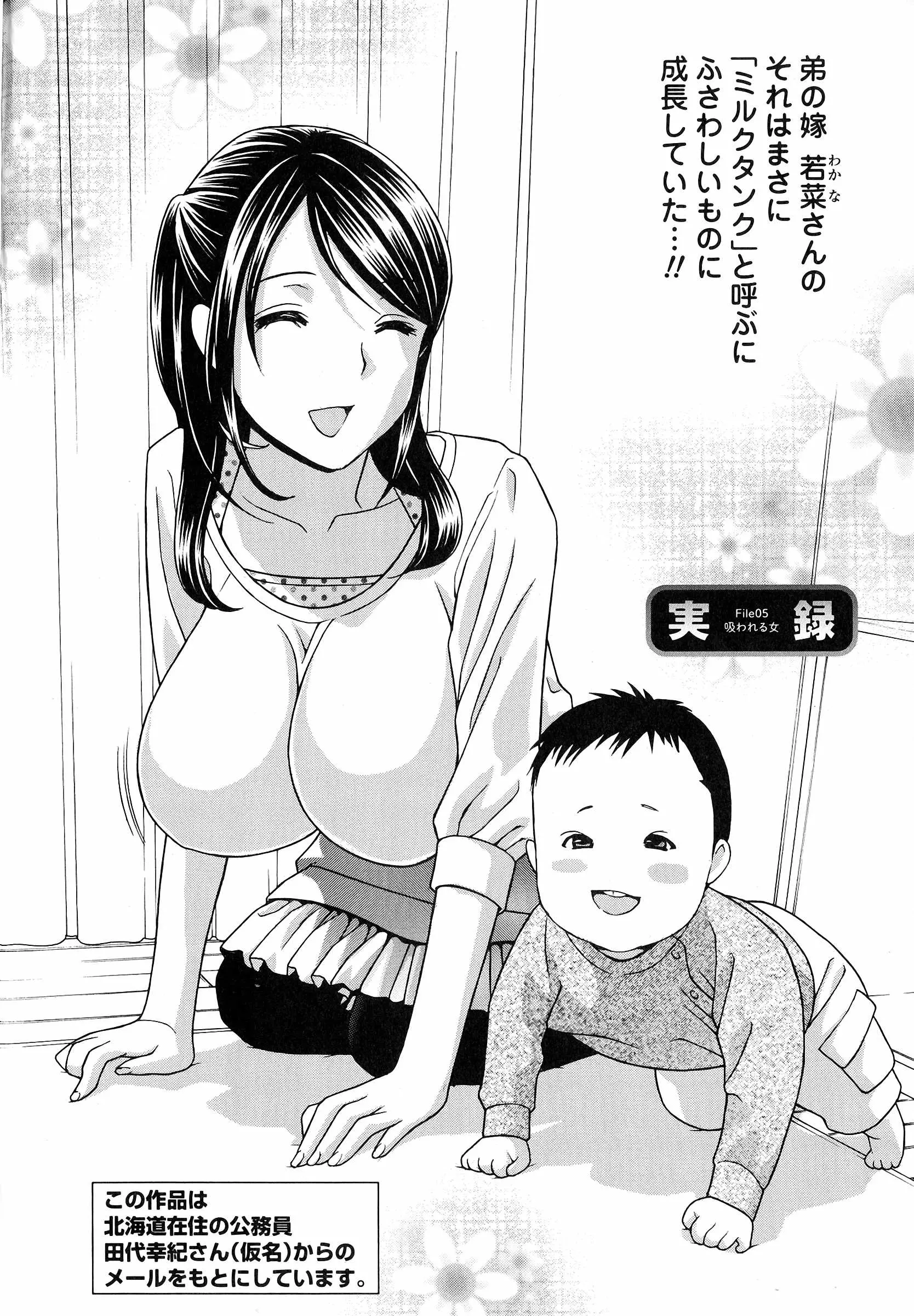 웹툰 이미지 148
