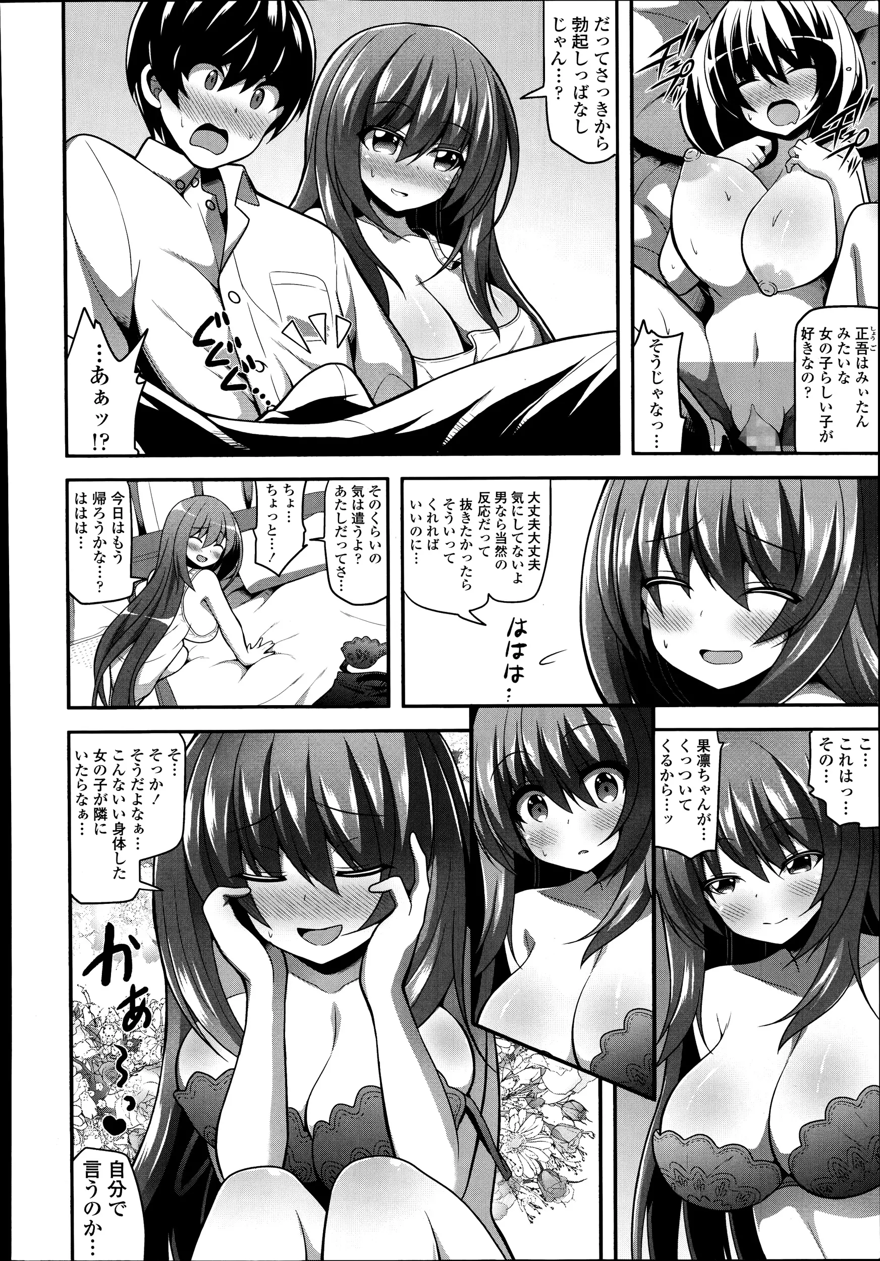 웹툰 이미지 251