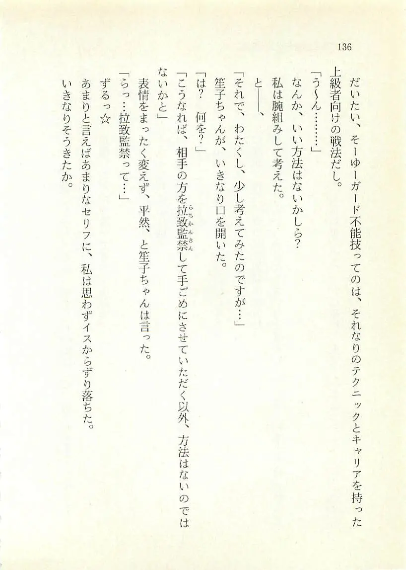 웹툰 이미지 136