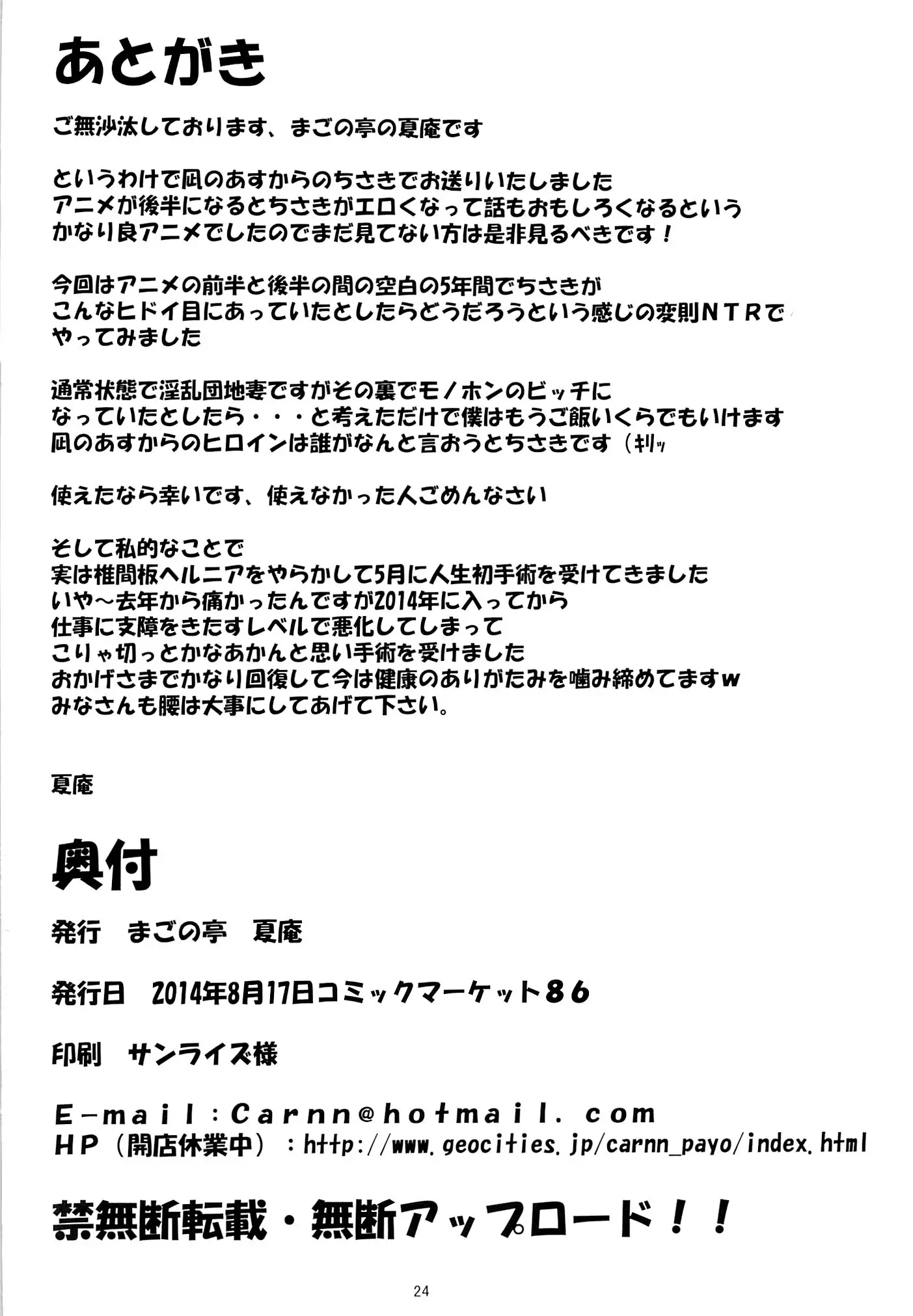 웹툰 이미지 22