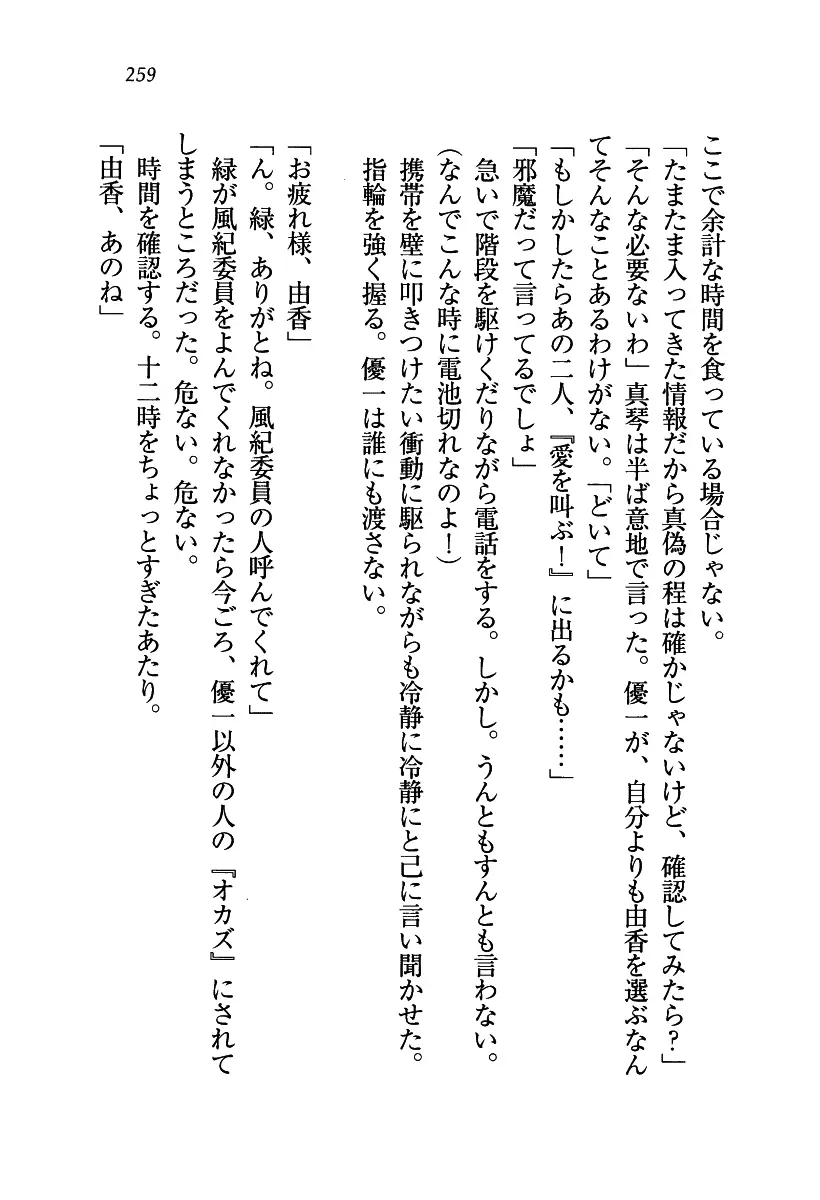 웹툰 이미지 259