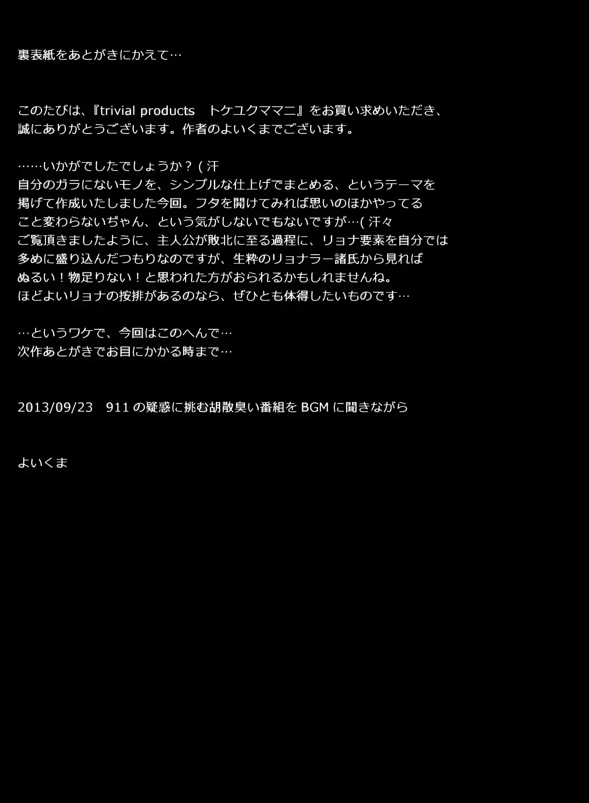 웹툰 이미지 29