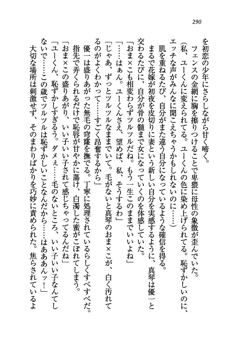 웹툰 이미지 290