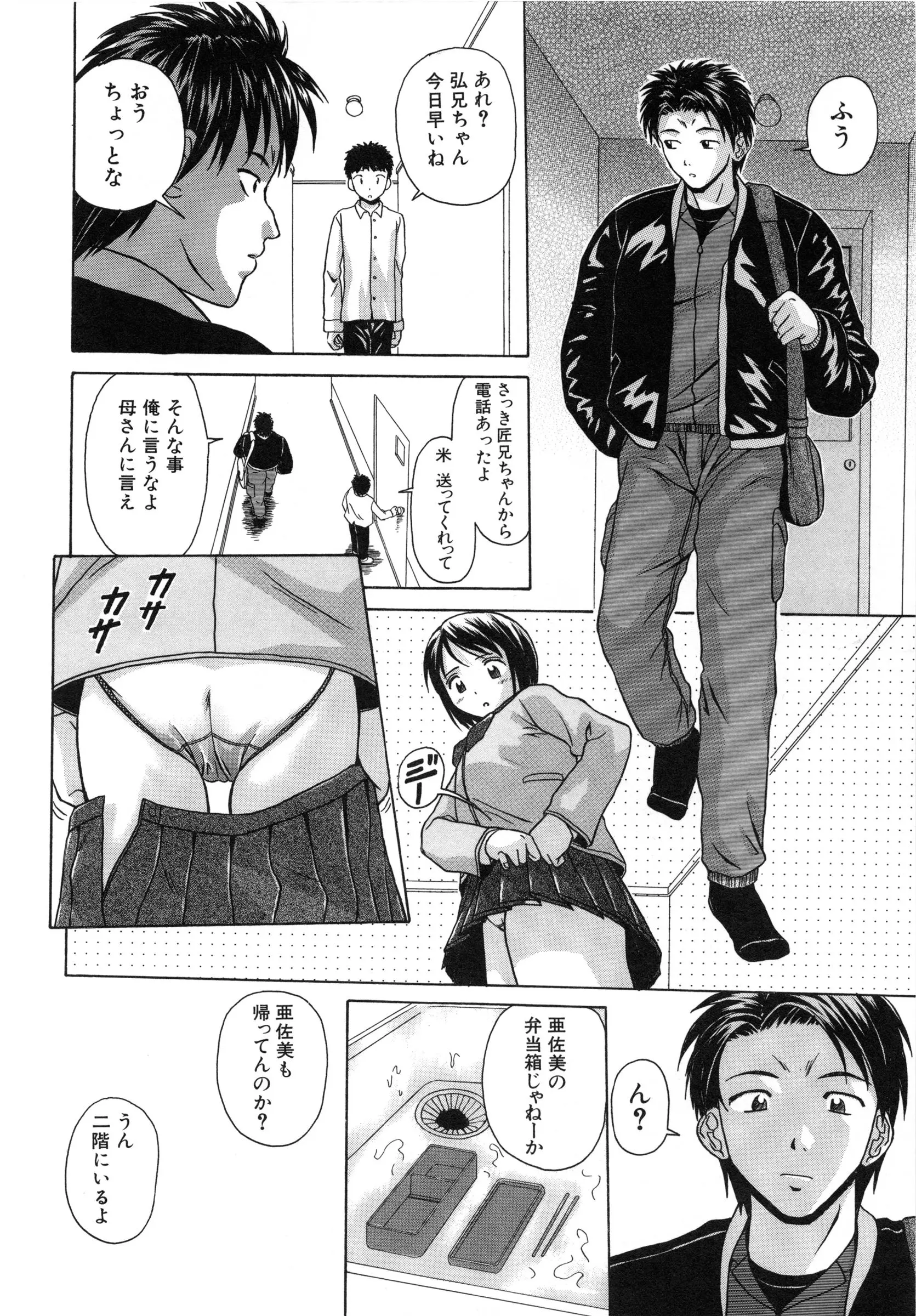 웹툰 이미지 15