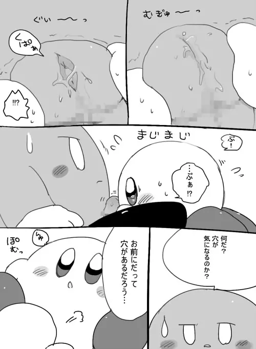웹툰 이미지 2