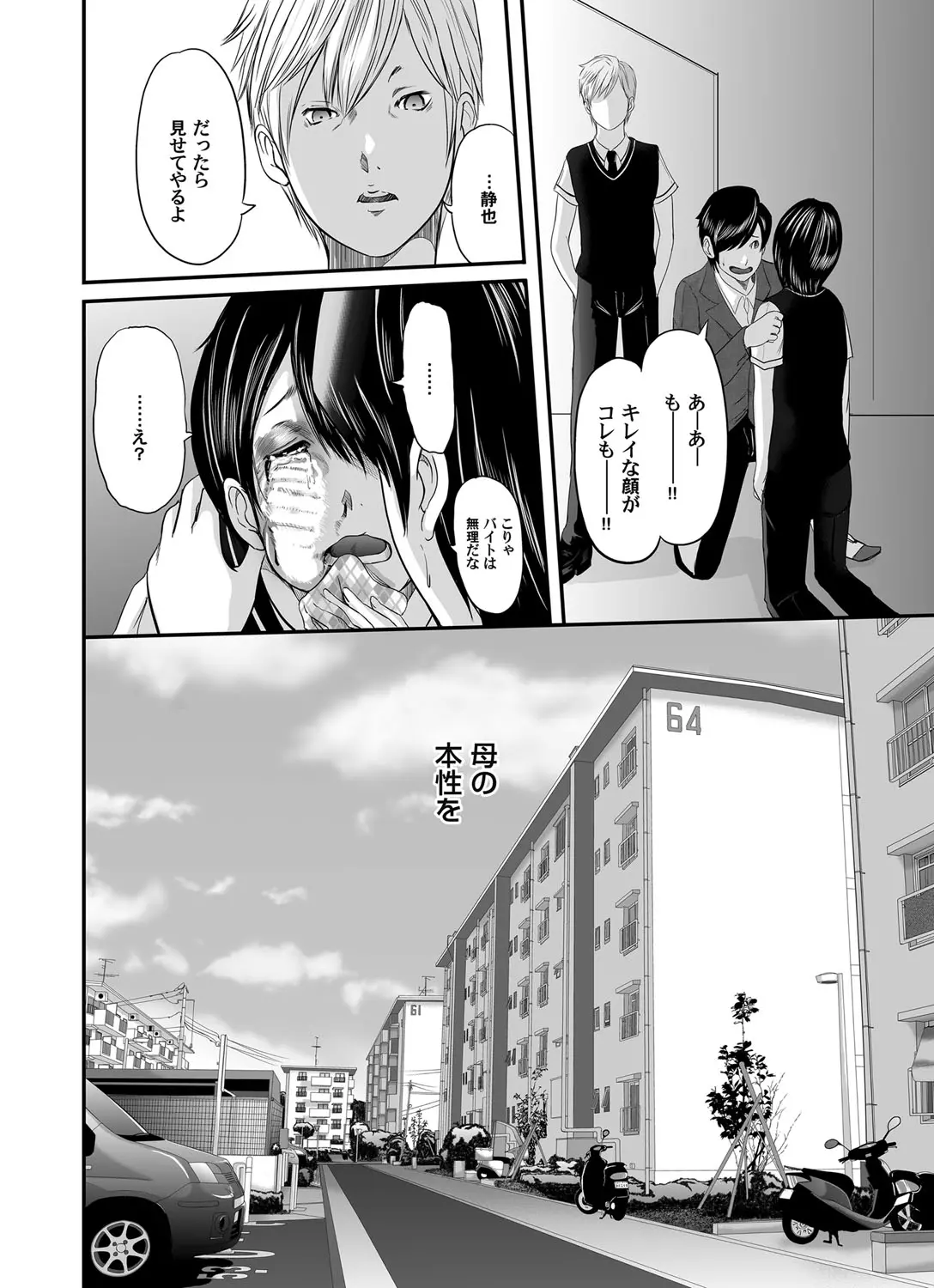 웹툰 이미지 214