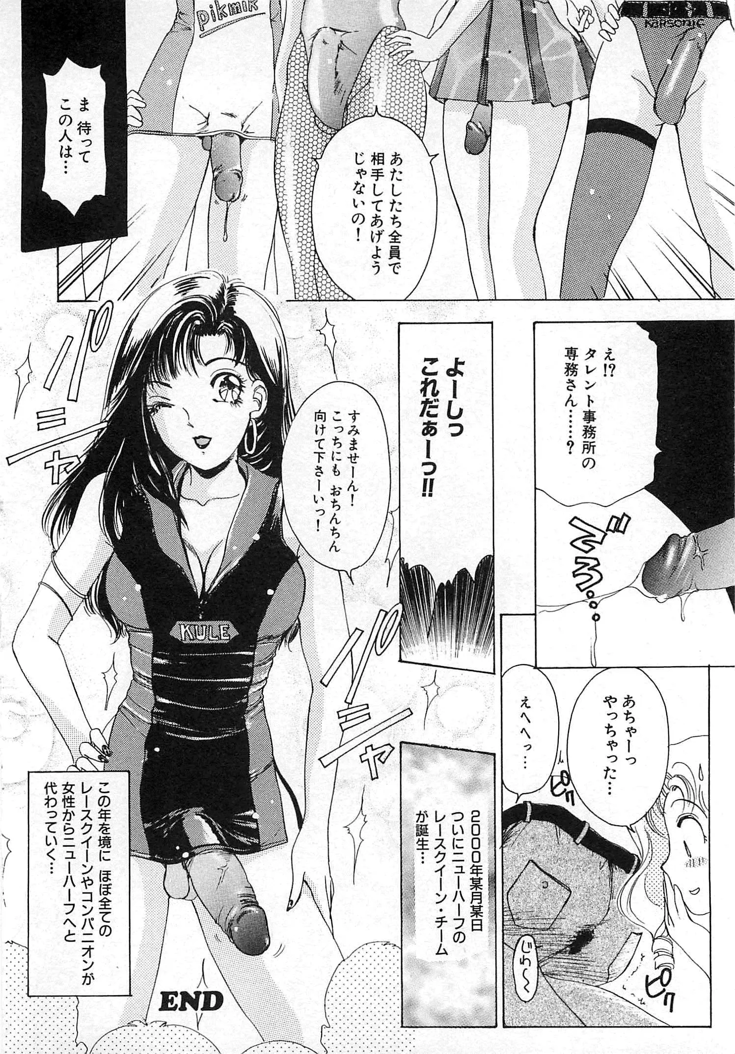 웹툰 이미지 94