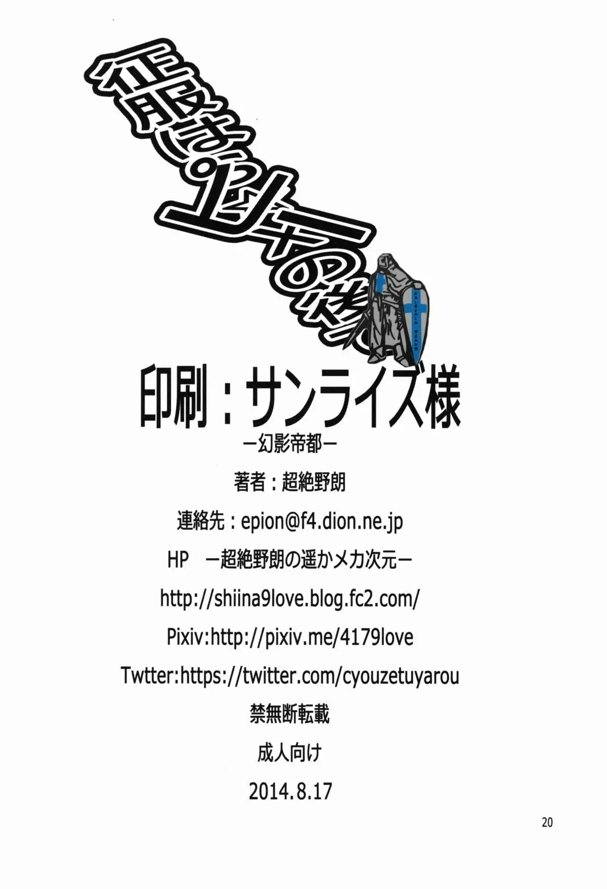 웹툰 이미지 20