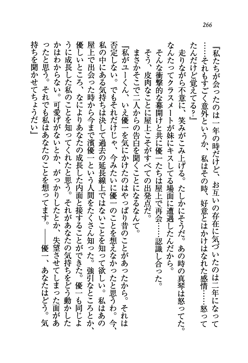 웹툰 이미지 266