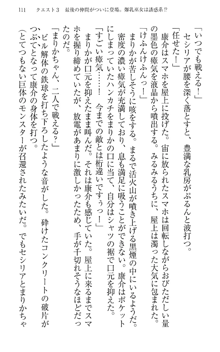 웹툰 이미지 120