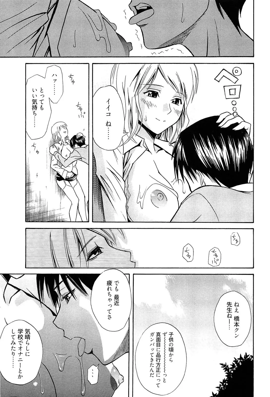 웹툰 이미지 187