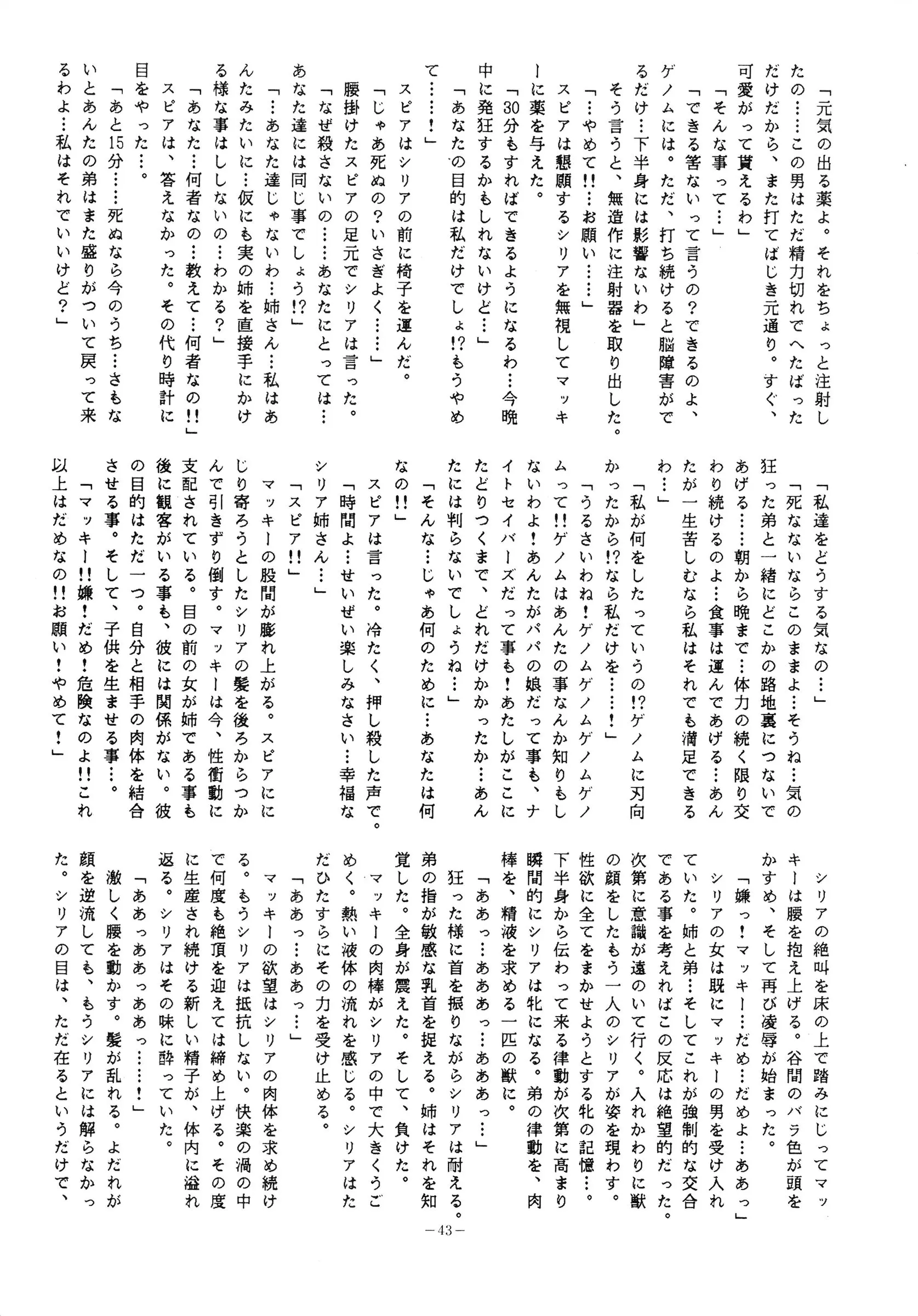 웹툰 이미지 42