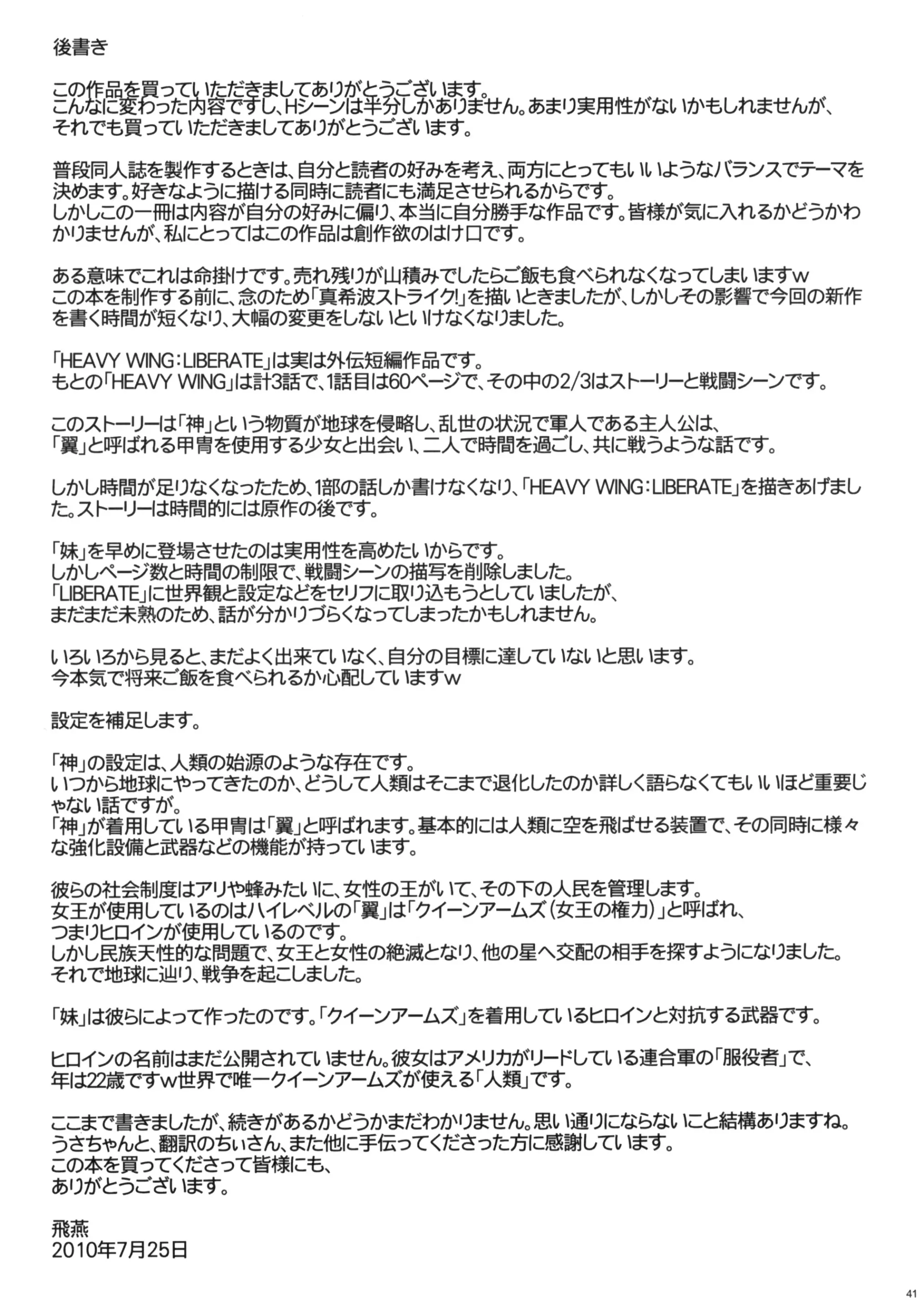 웹툰 이미지 39