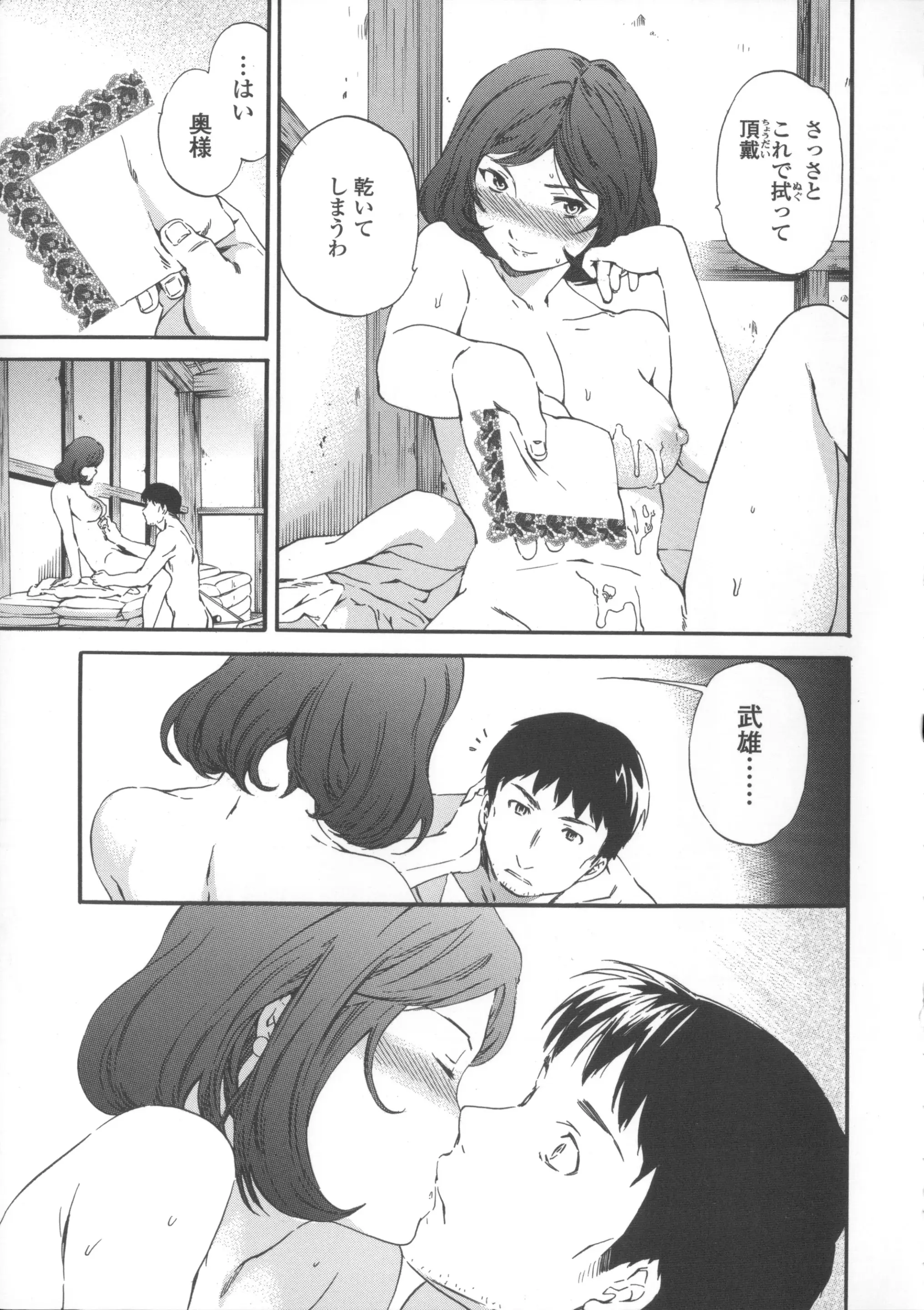 웹툰 이미지 155