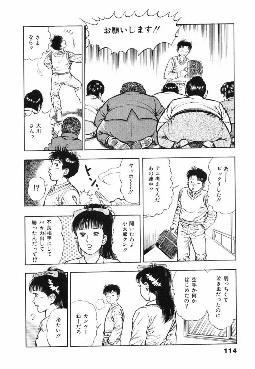 웹툰 이미지 117