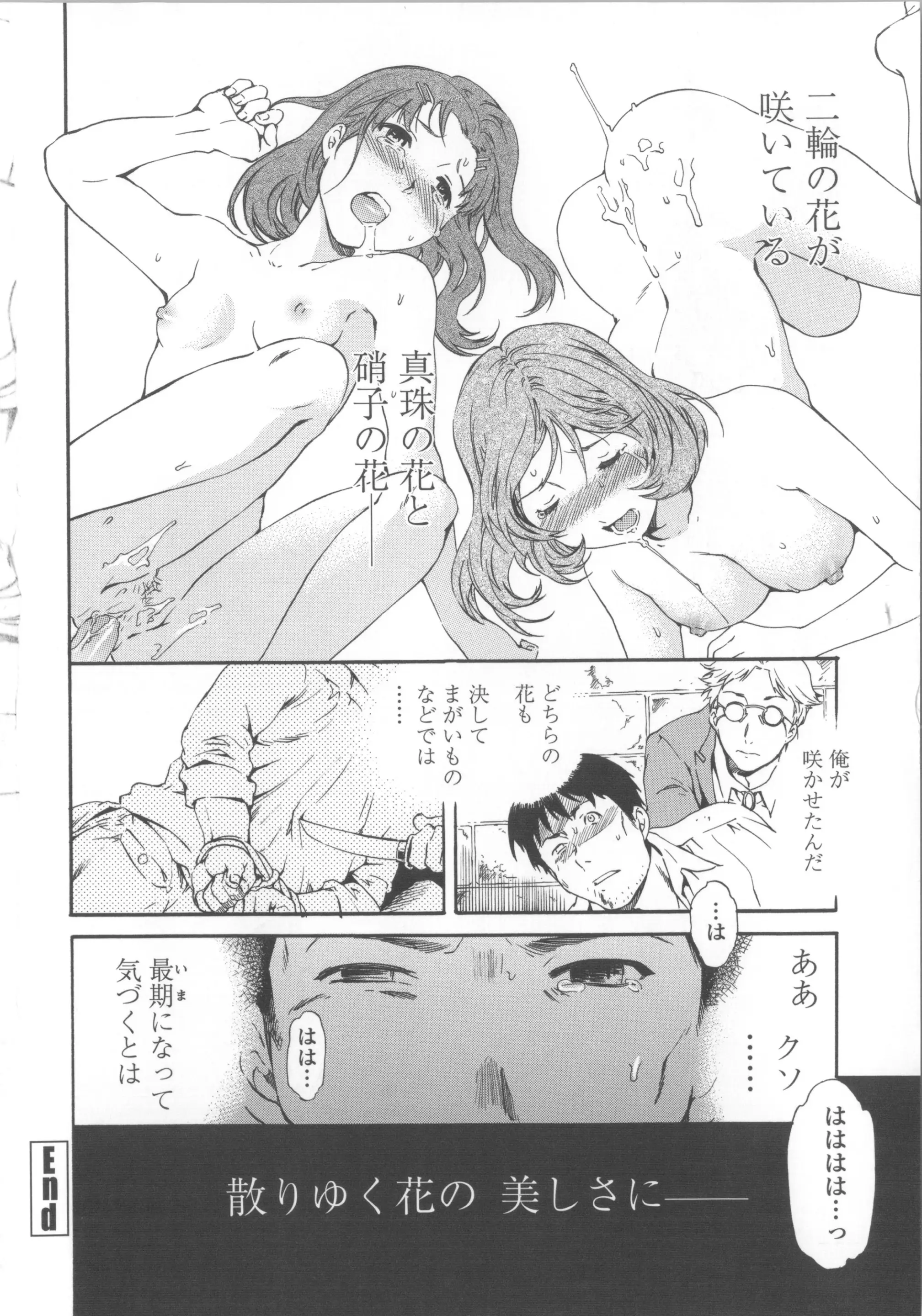 웹툰 이미지 212