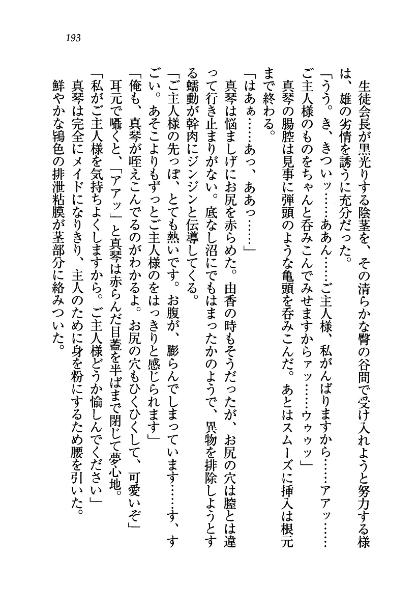 웹툰 이미지 193