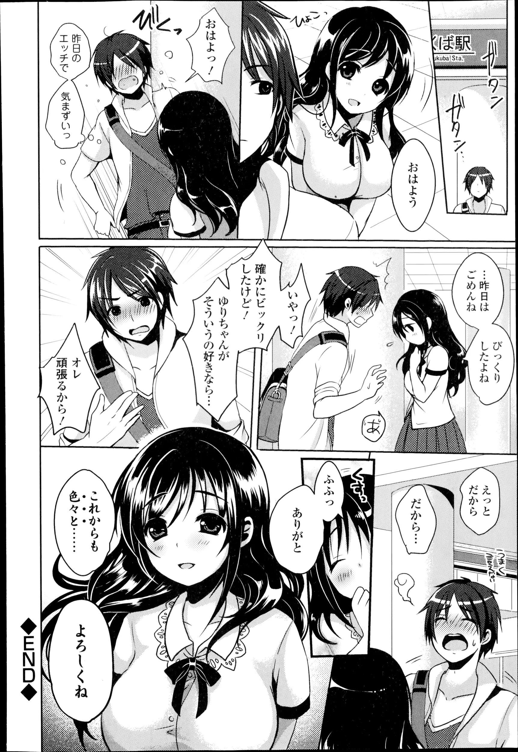 웹툰 이미지 119