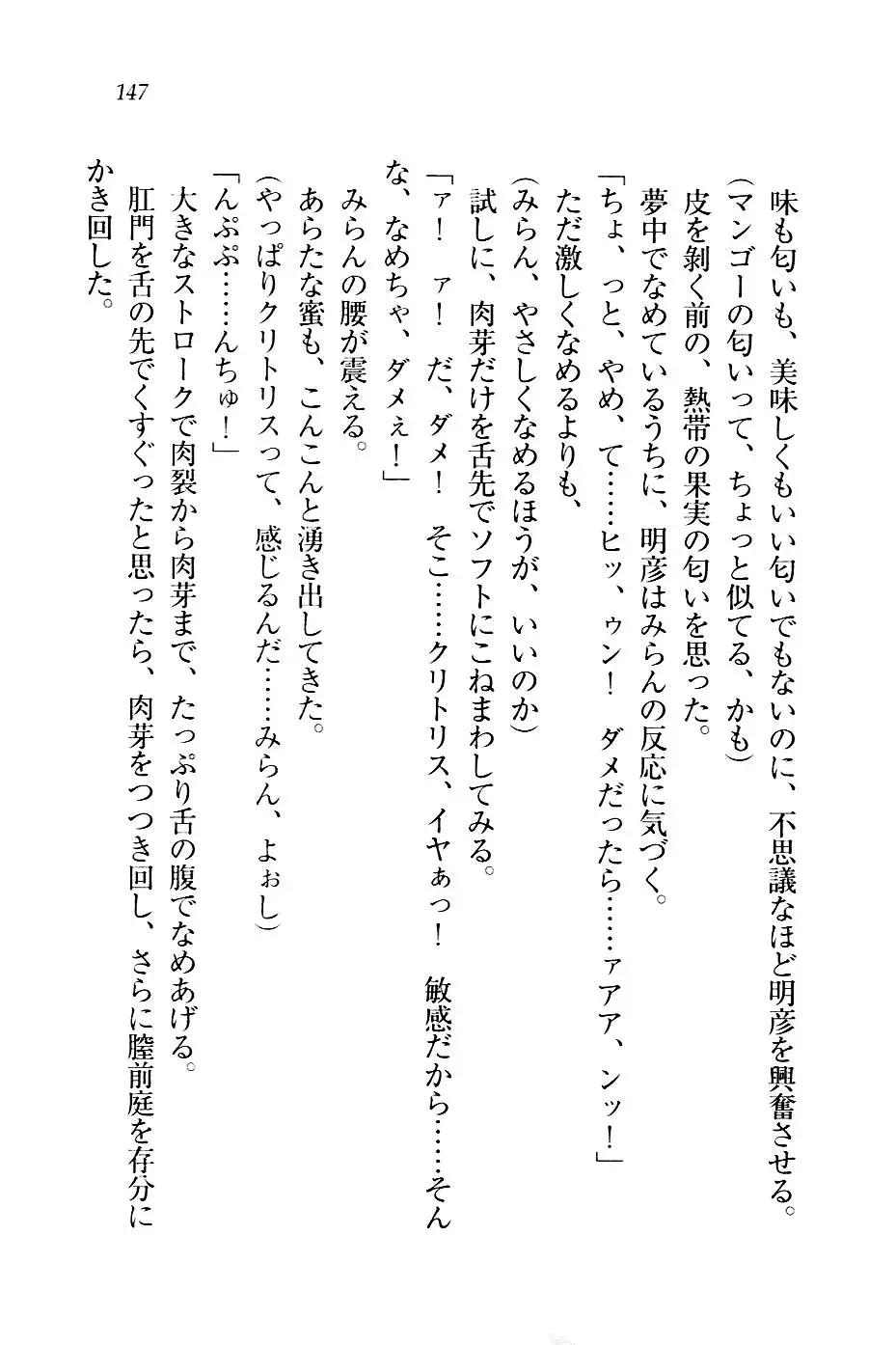 웹툰 이미지 149