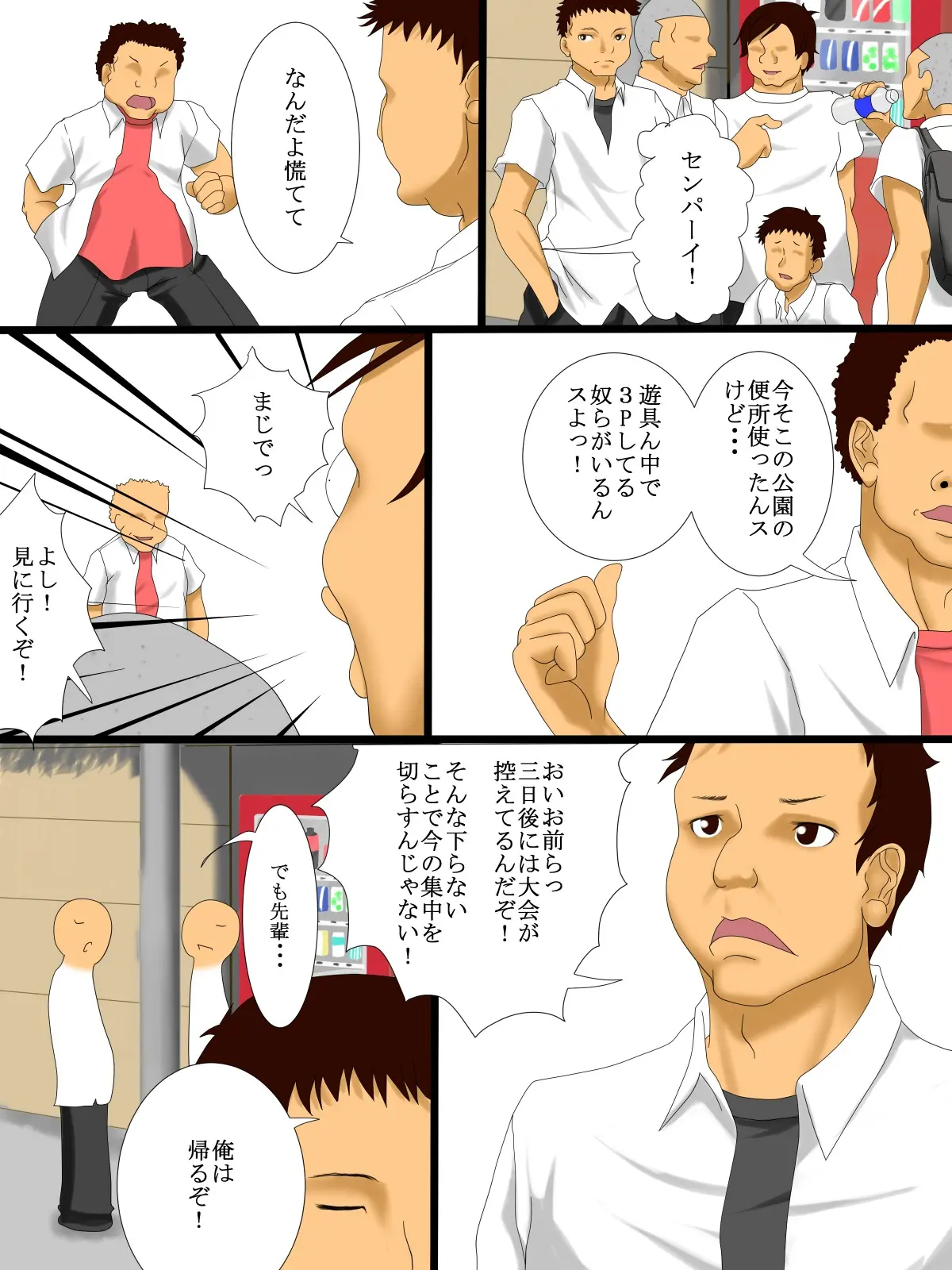 웹툰 이미지 49