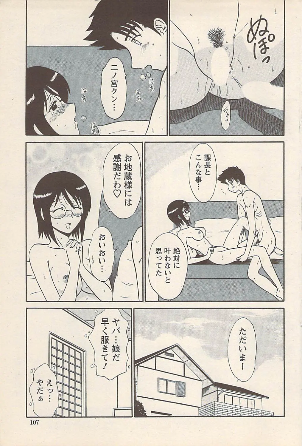웹툰 이미지 106