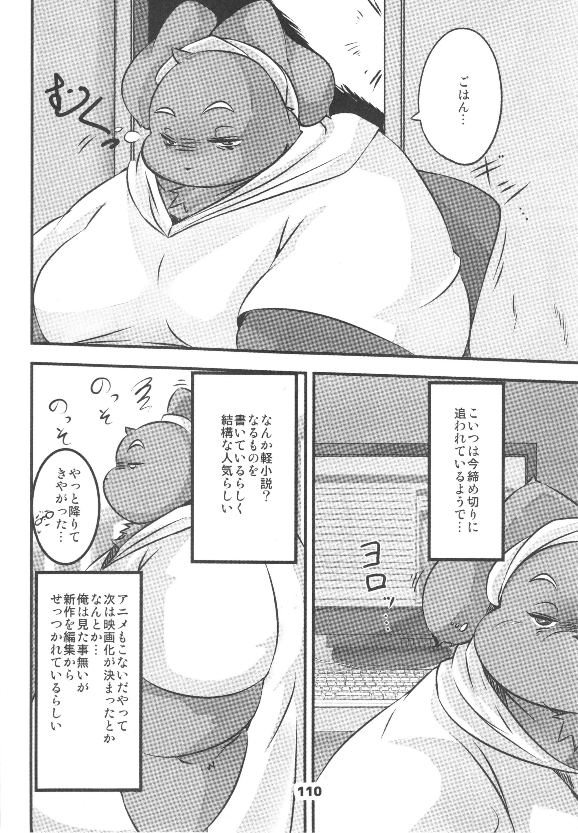 웹툰 이미지 108