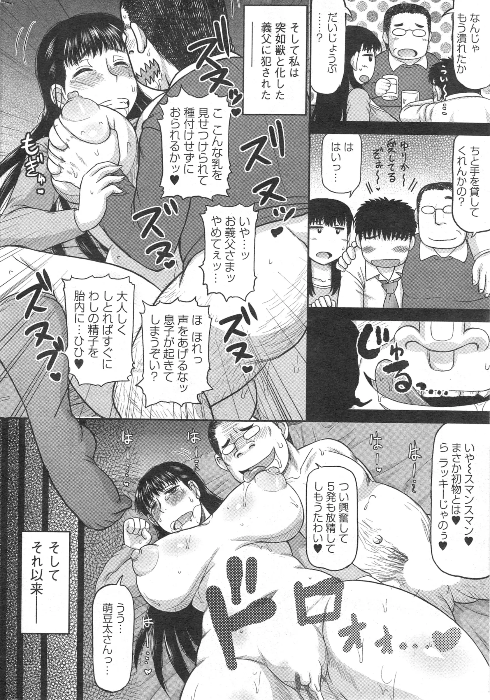 웹툰 이미지 13