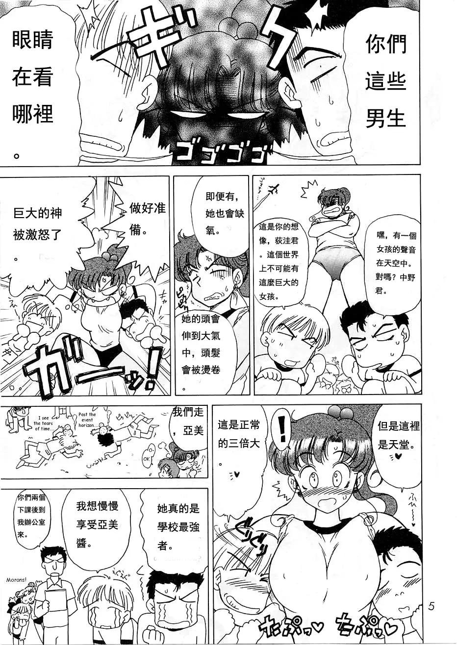 웹툰 이미지 3