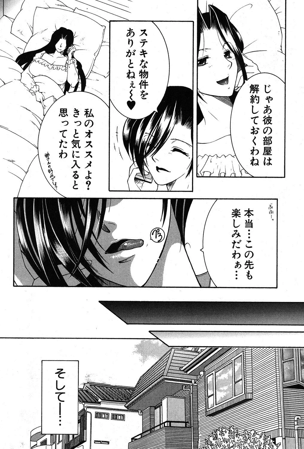 웹툰 이미지 196