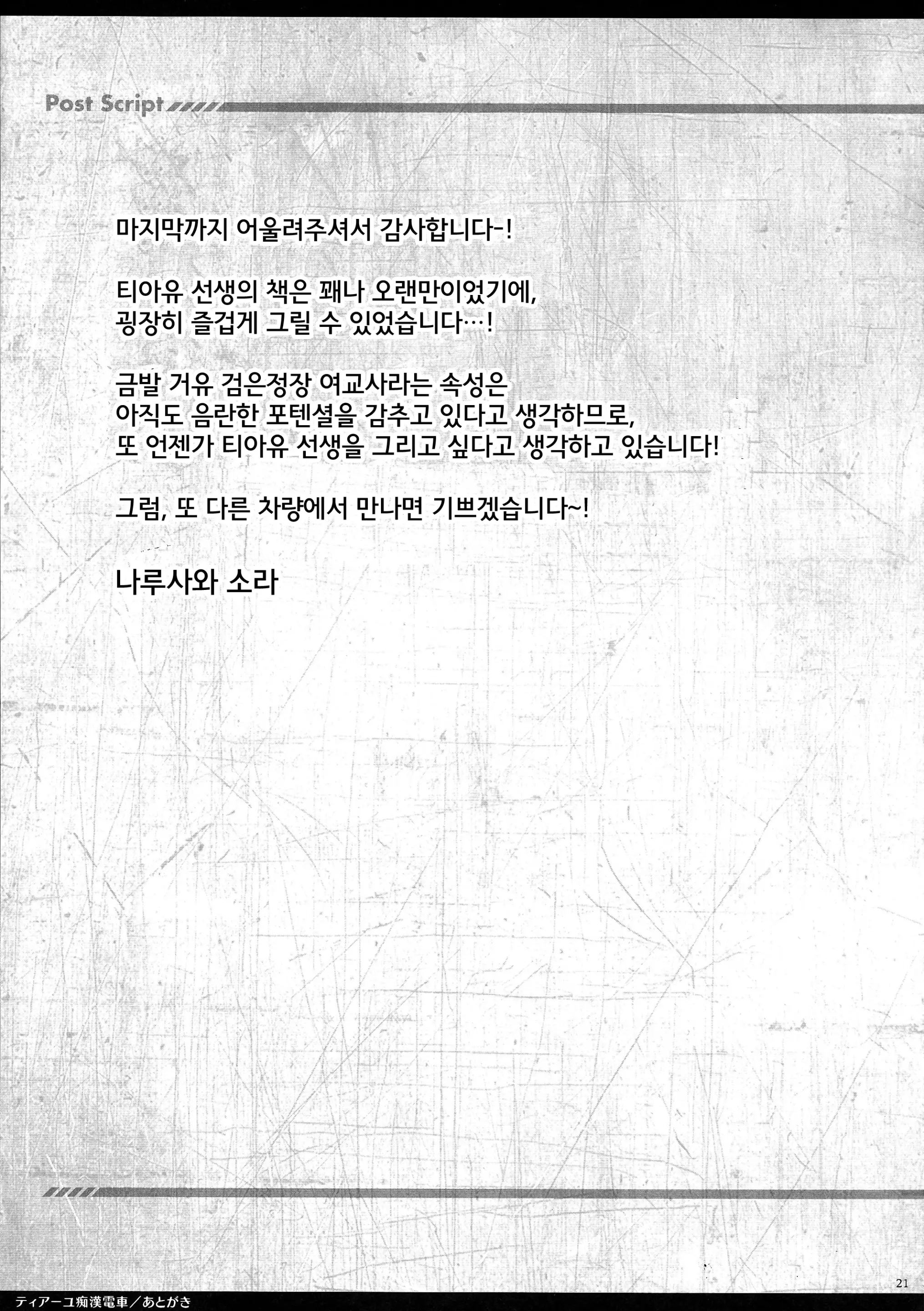 웹툰 이미지 19