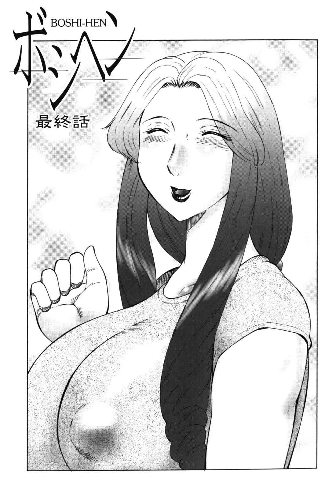 웹툰 이미지 80