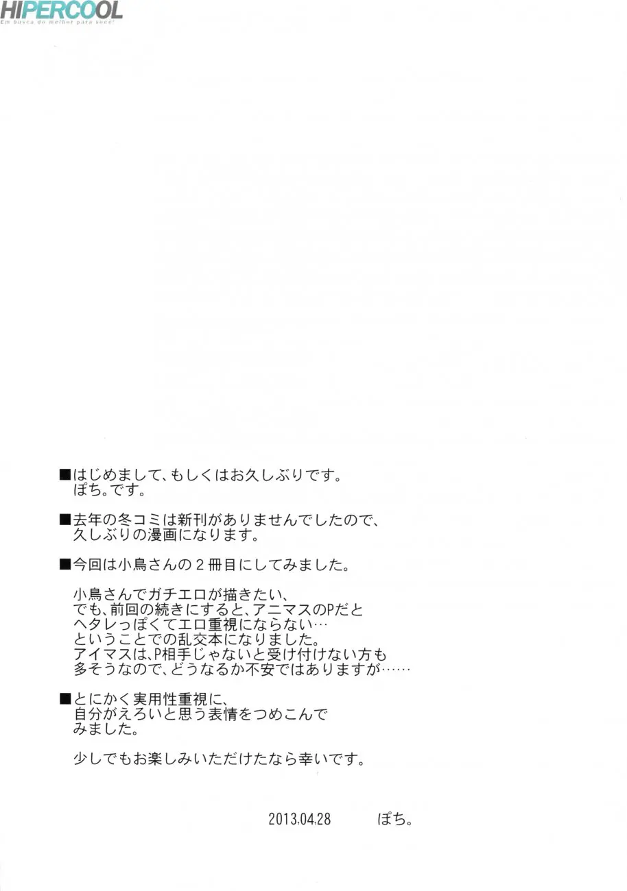 웹툰 이미지 19