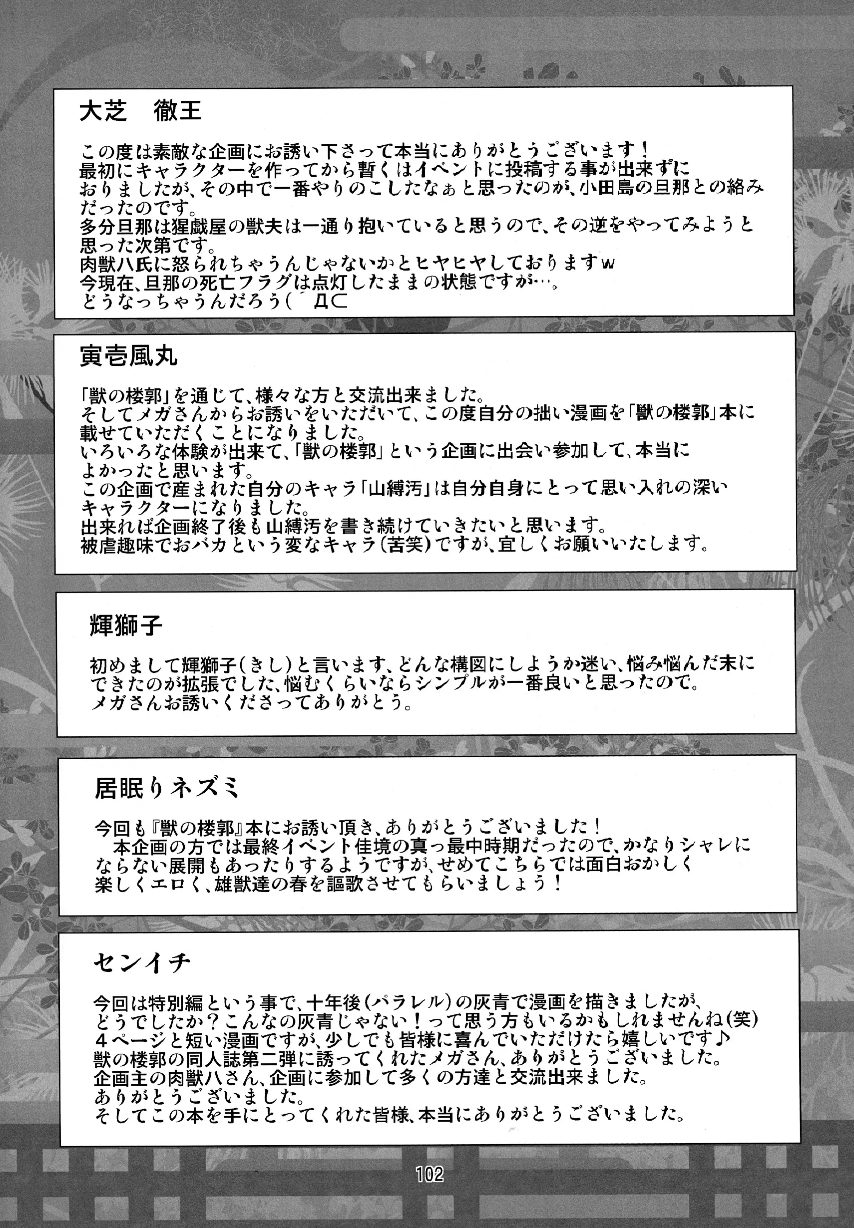 웹툰 이미지 100